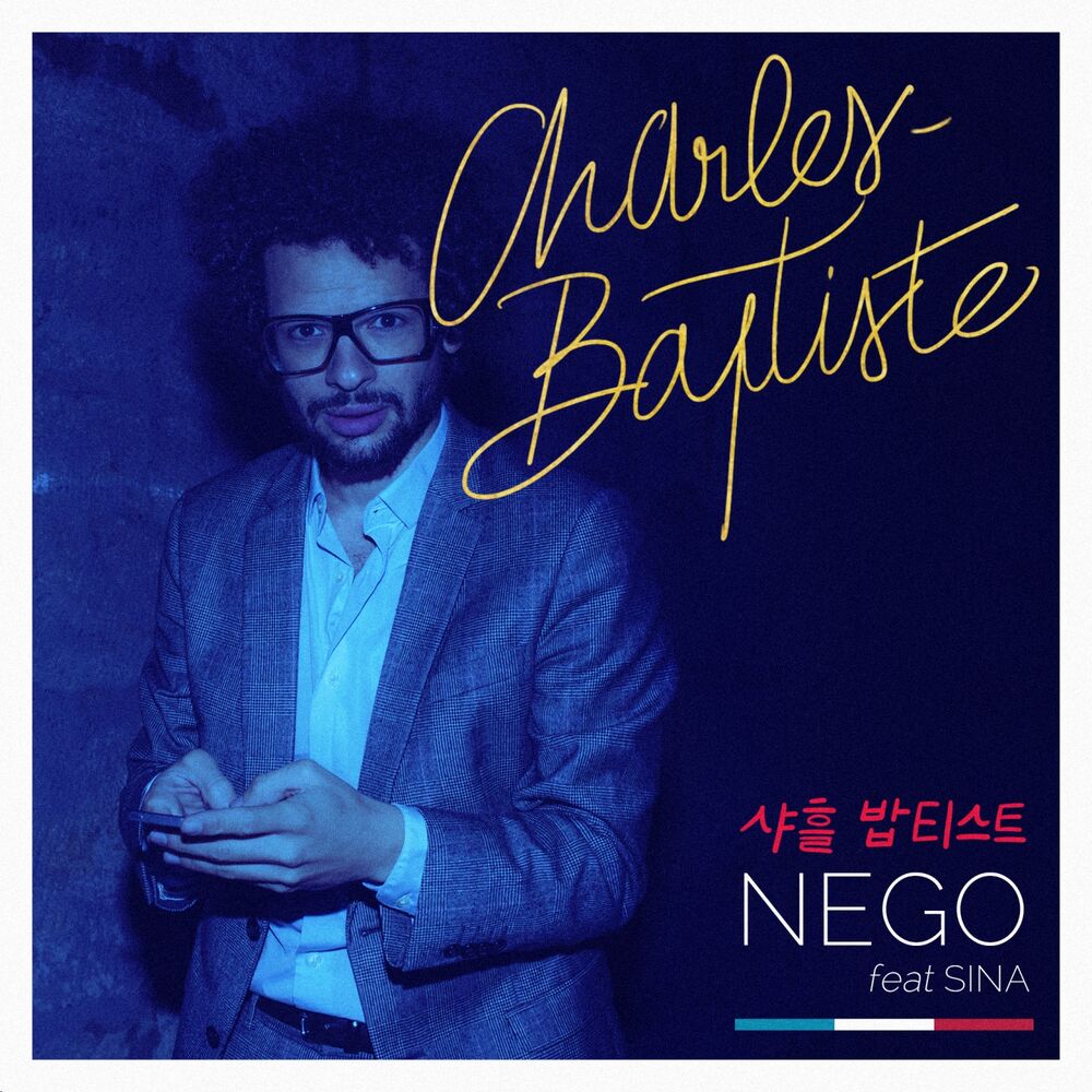 Picture of NEGO