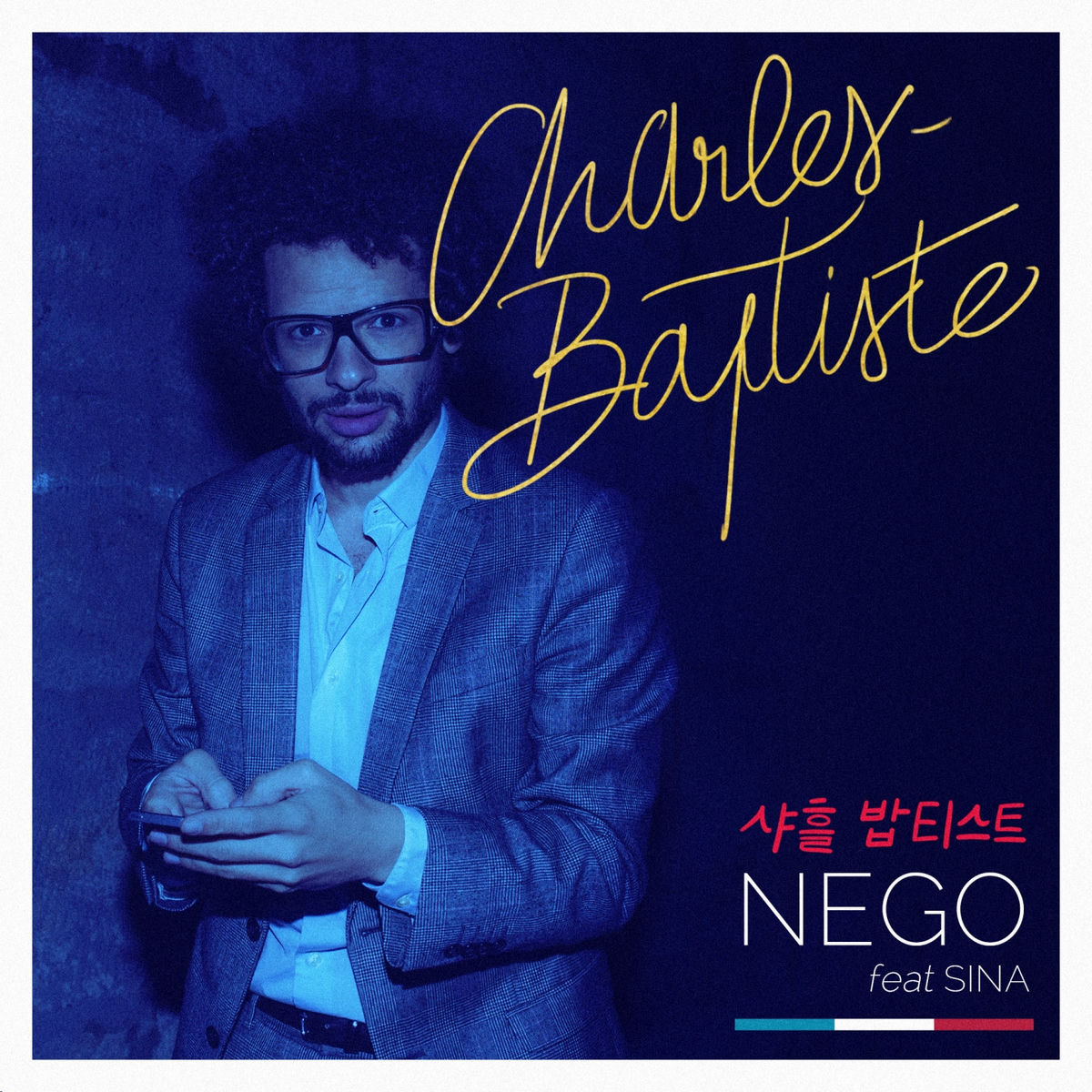 Album cover of NEGO