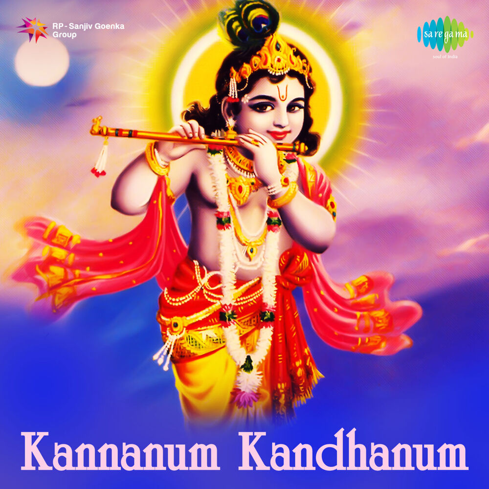 Picture of Kannanum Kandhanum