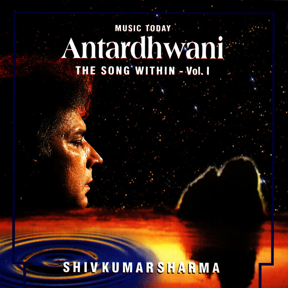 Picture of Antardhwani - The Song Within, Vol. I