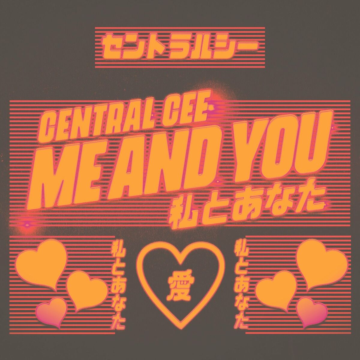 Album cover of Me & You