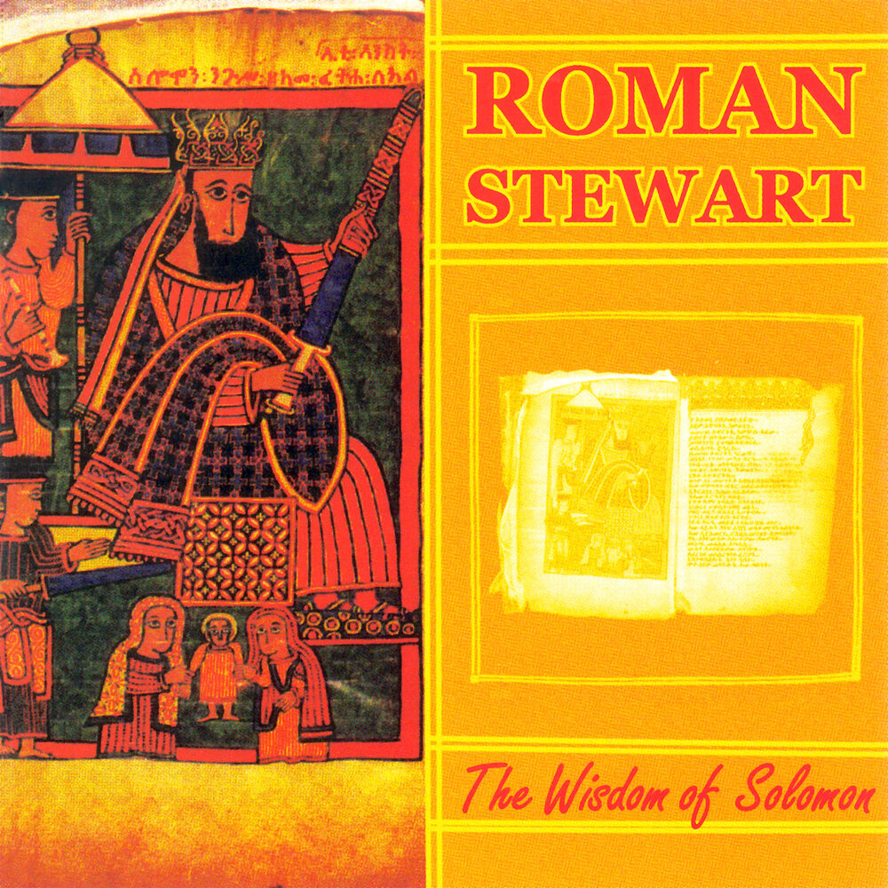 Picture of The Wisdom of Solomon