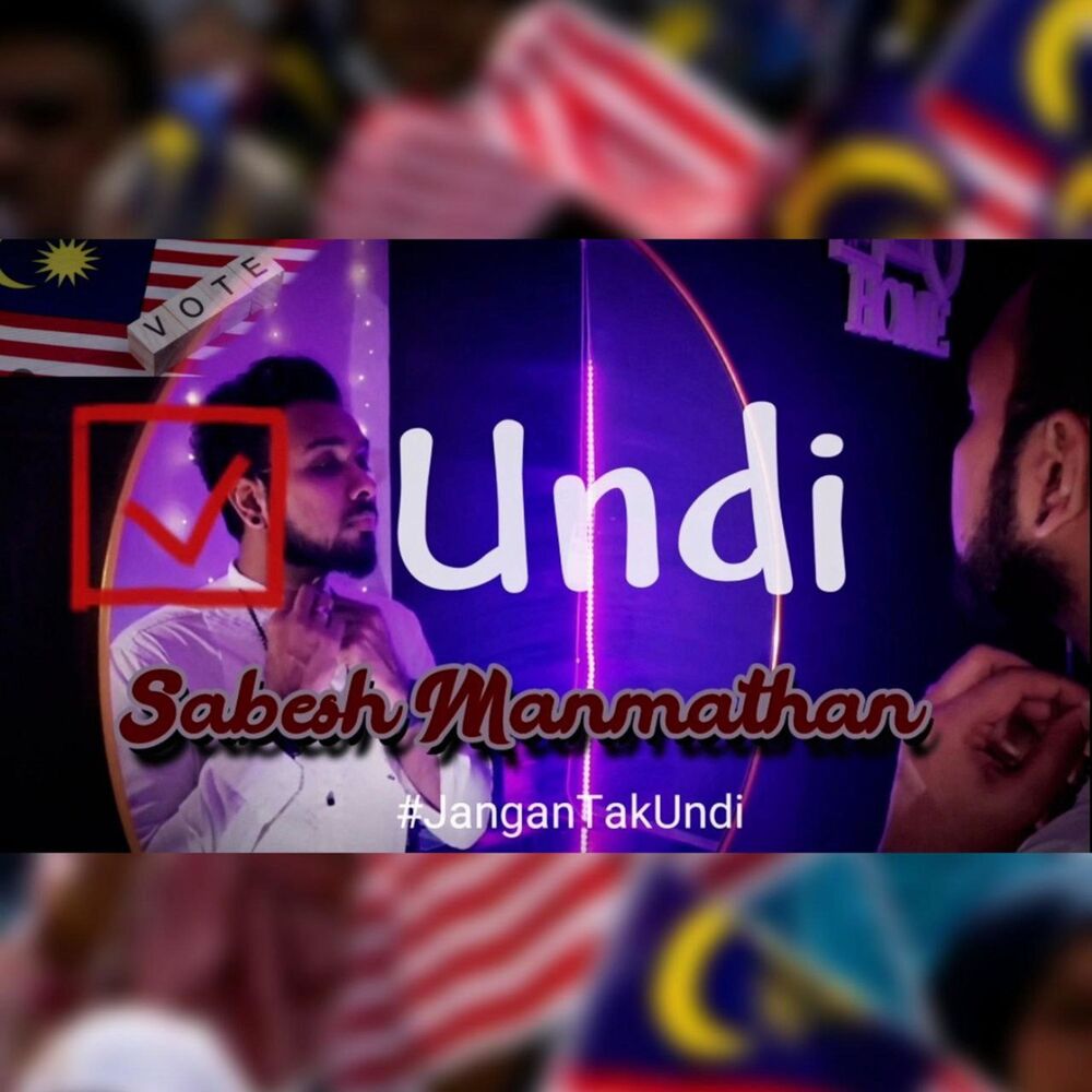 Picture of UNDI