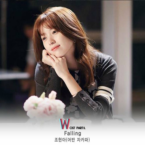 Jo Hyun Ah (Urban Zakapa)  – W OST Part.5