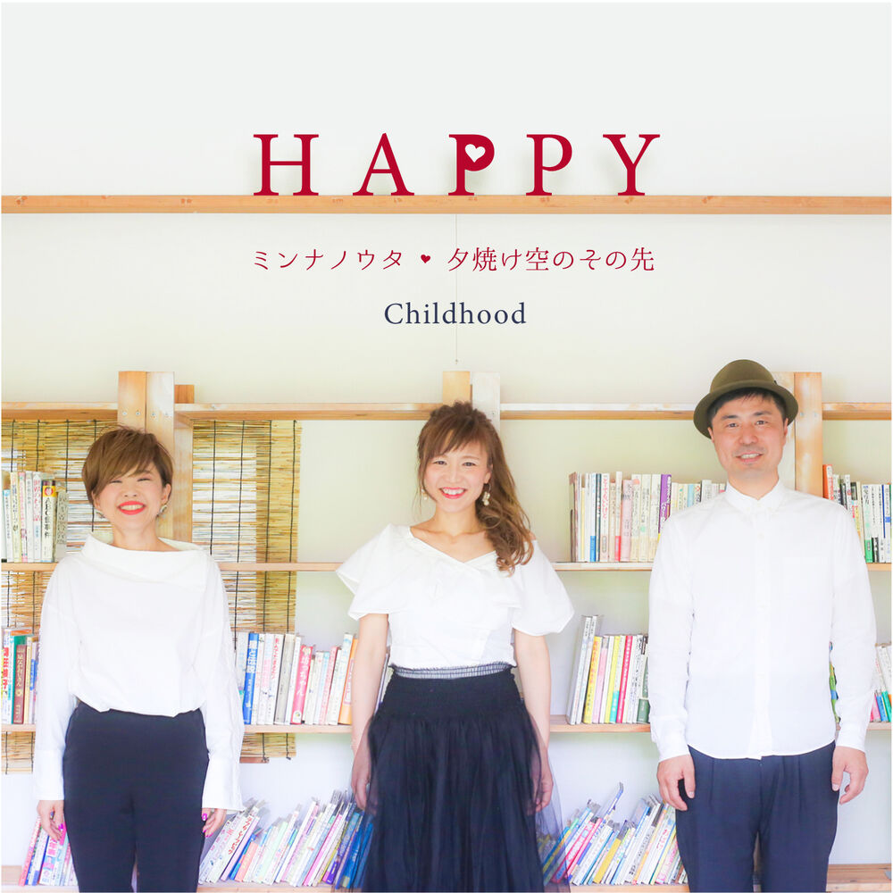 Picture of HAPPY