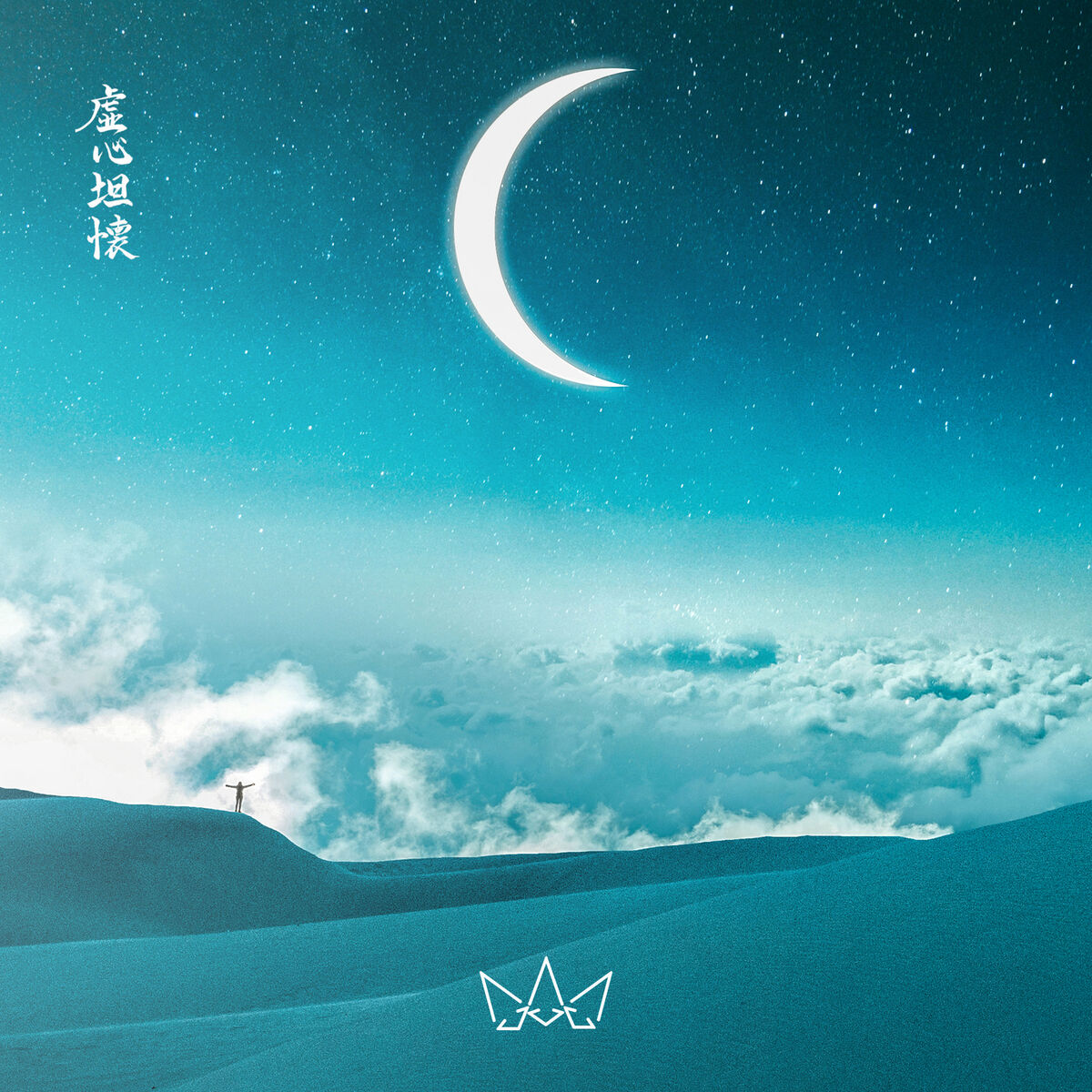 Album cover of Out Of Reach