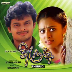 Cover of Thirudi (Original Motion Picture Soundtrack)
