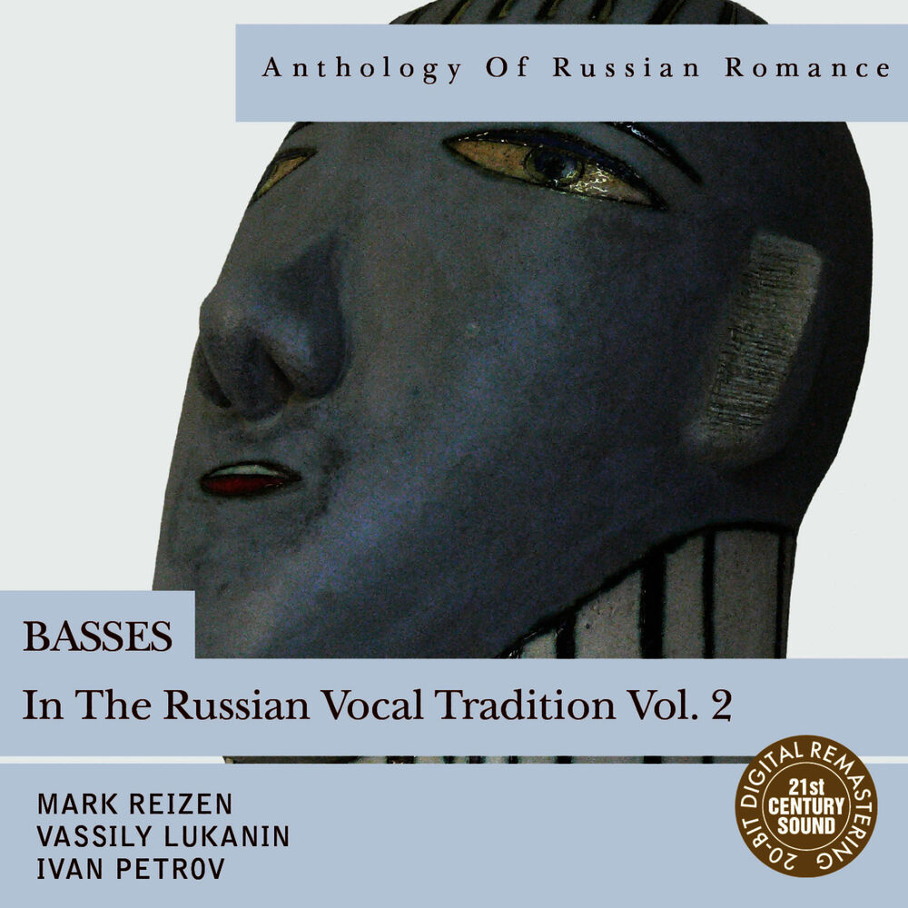 Picture of Anthology of Russian Romance: Basses in the Russian Vocal Tradition Vol. 2