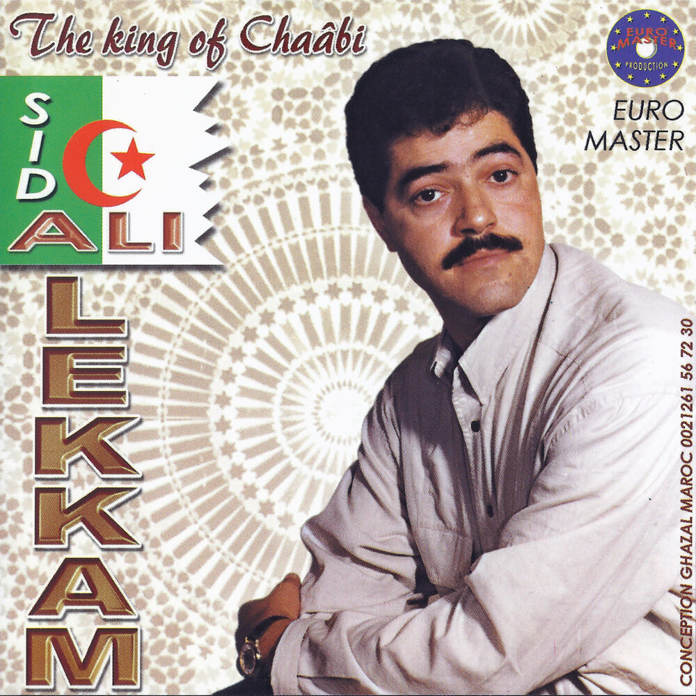 Picture of The King of Chaâbi - EP
