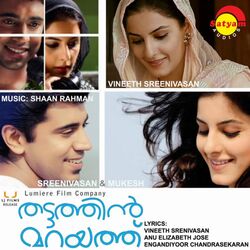 Cover of Thattathin Marayathu