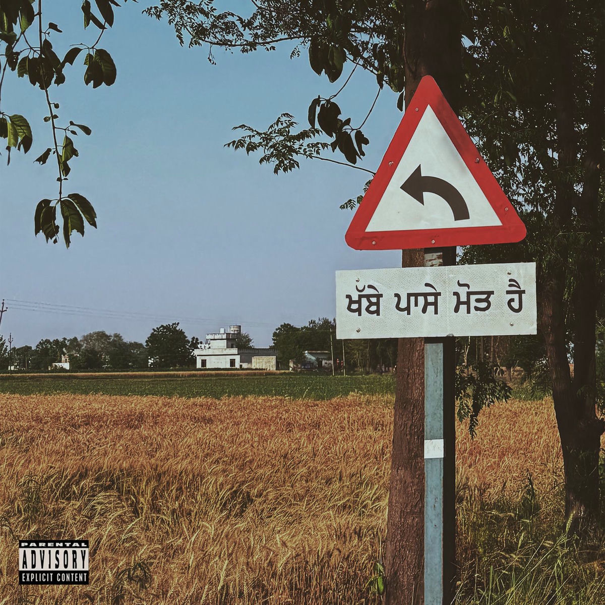 Album cover of No Turning Back