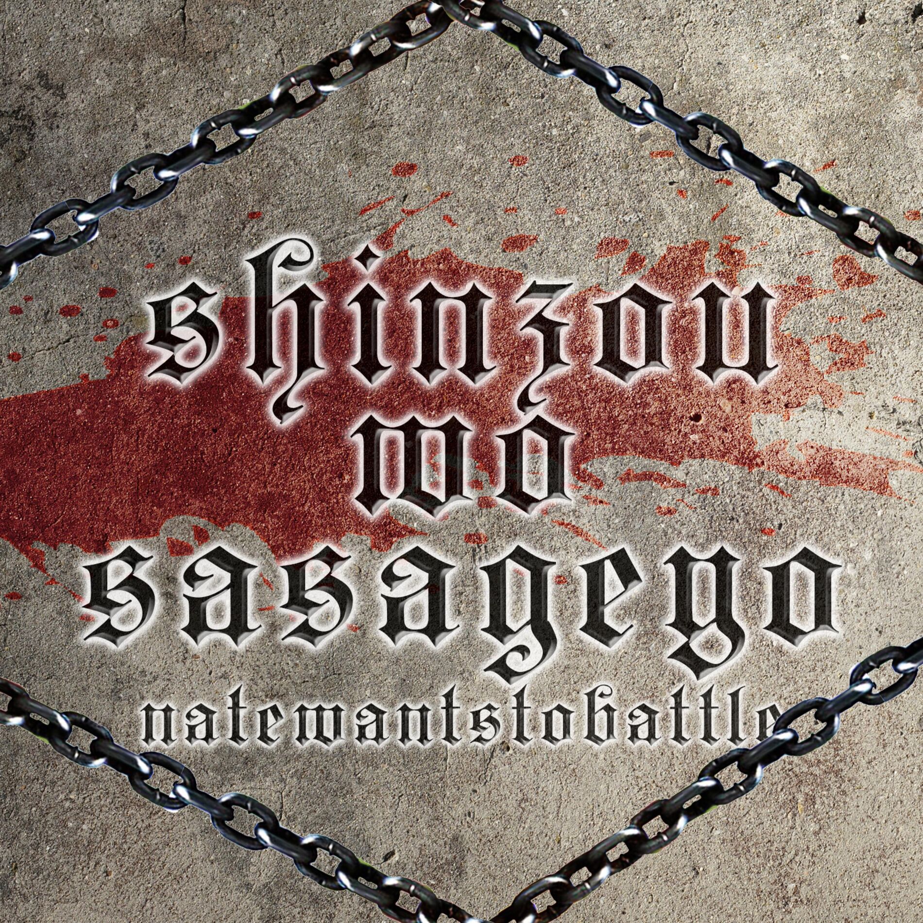 Album cover of Shinzou Wo Sasageyo (Attack on Titan)