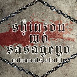 music cover