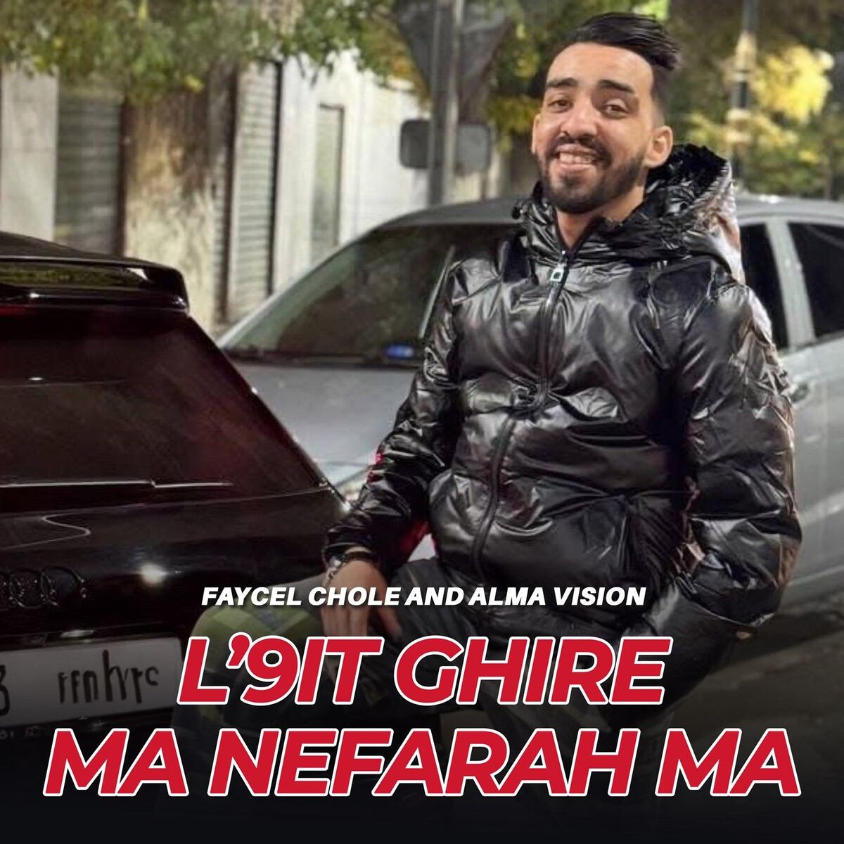 Album cover of L’9It Ghire Ma Nefarah Ma
