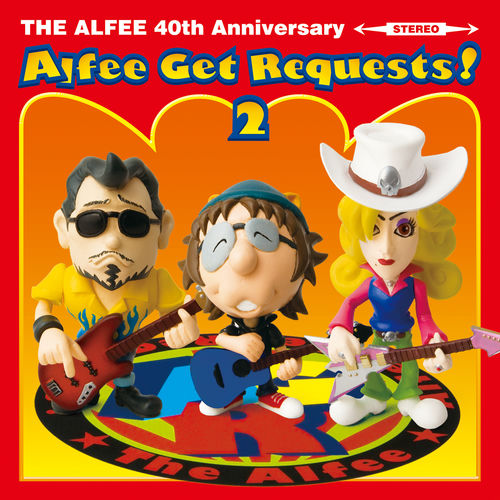 バ*オ様 THE ALFEE We Get Requests The Alfee - Alfee Get Requests! | Deezer
