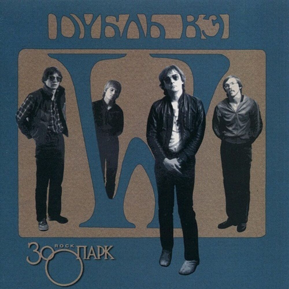 Picture of Дубль Вэ (W)