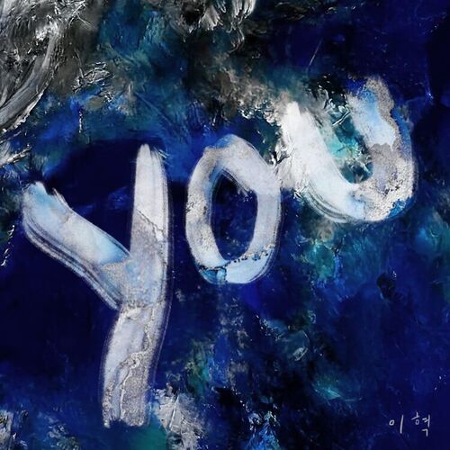 Lee Hyuk – You – Single