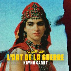 Cover of L'art de la guerre