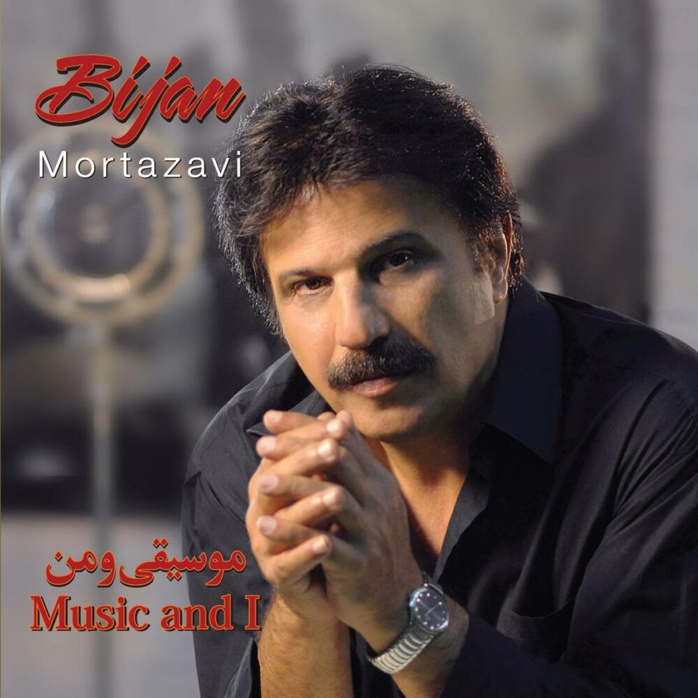 Picture of Music and I (Moosighi O Man)