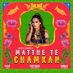 Cover of Matthe Te Chamkan