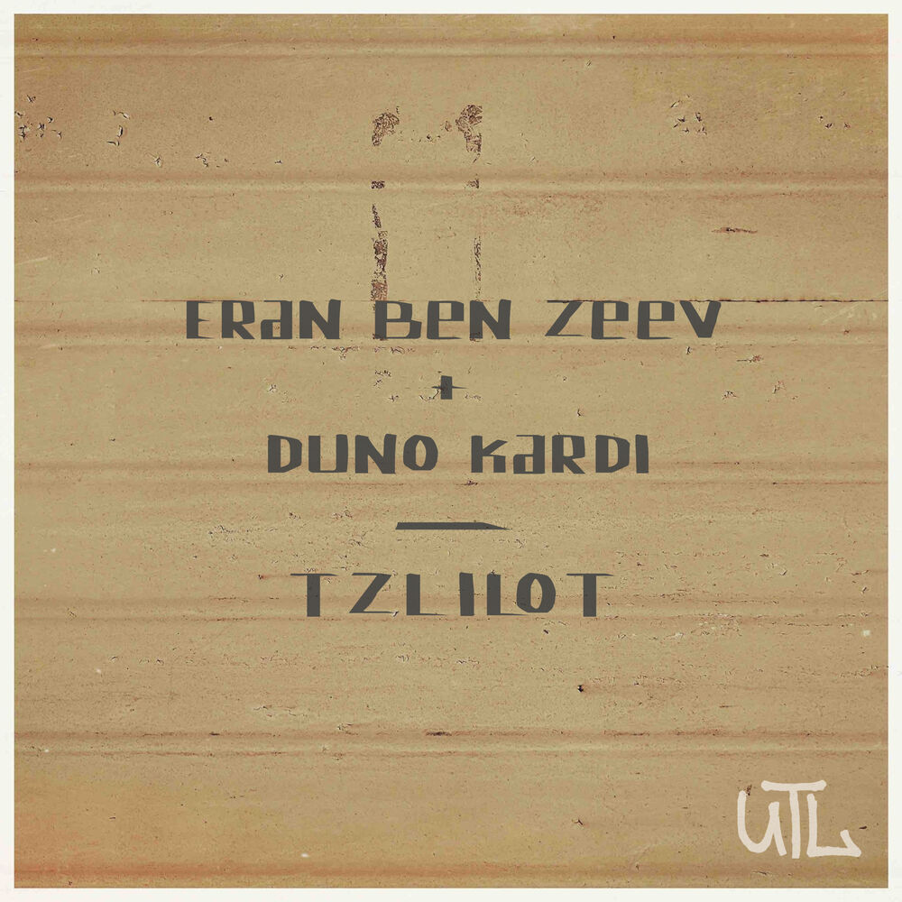 Picture of Tzlilot