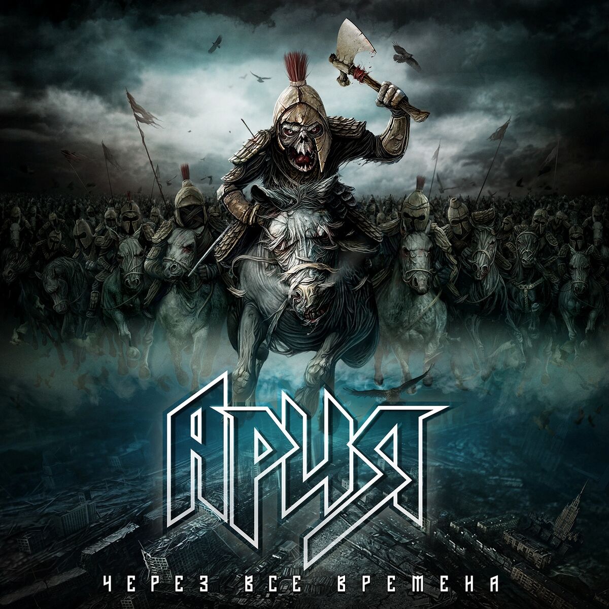 Album cover of Ангелы неба