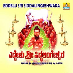 Cover of Eddelu Sri Siddalingeshwara