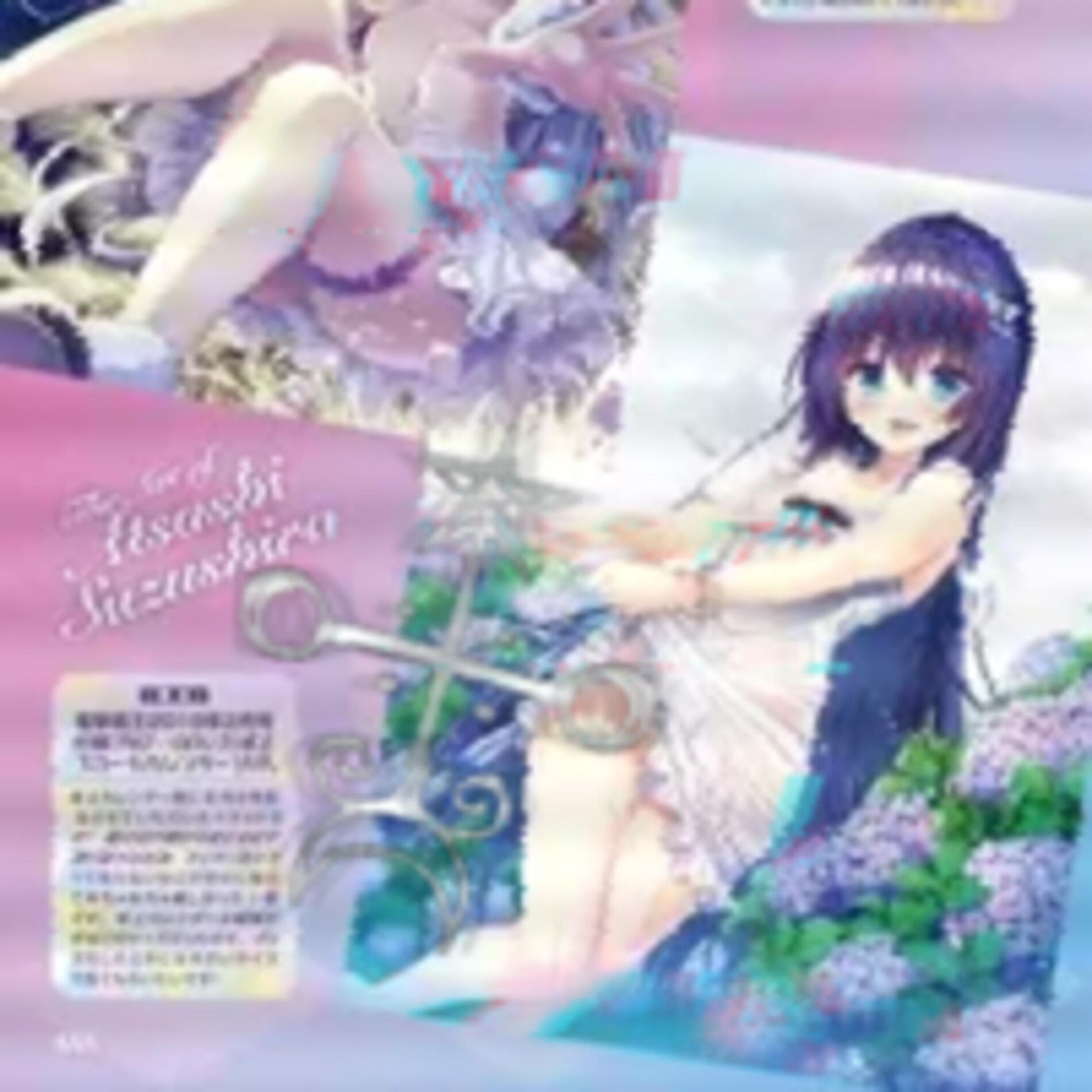 Album cover of restuponnn... / listen 2 ur heart 〥 (feat. Yuri Online)