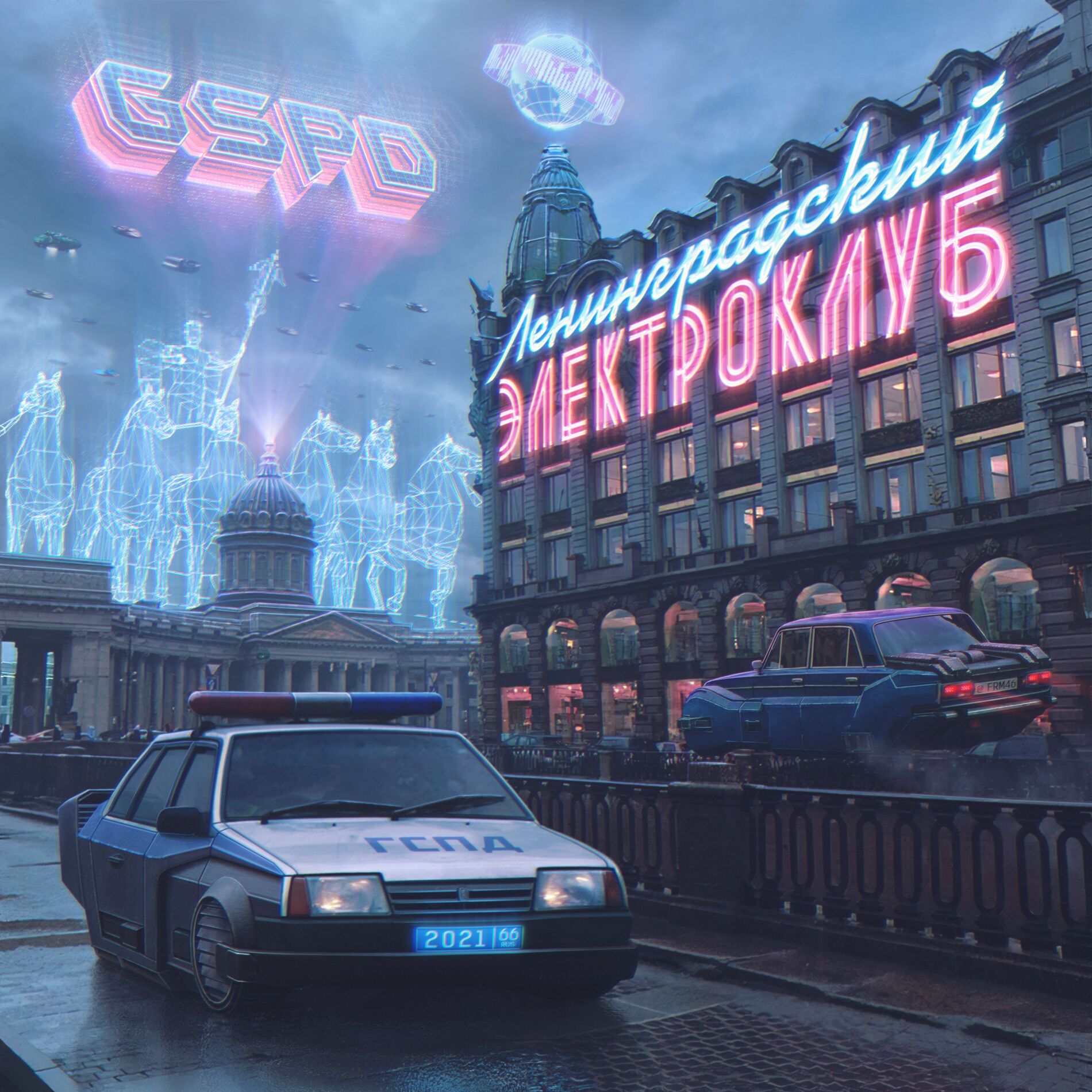 Album cover of LADA RACING