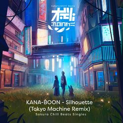 Cover of Silhouette (TOKYO MACHINE Remix) - SACRA BEATS Singles