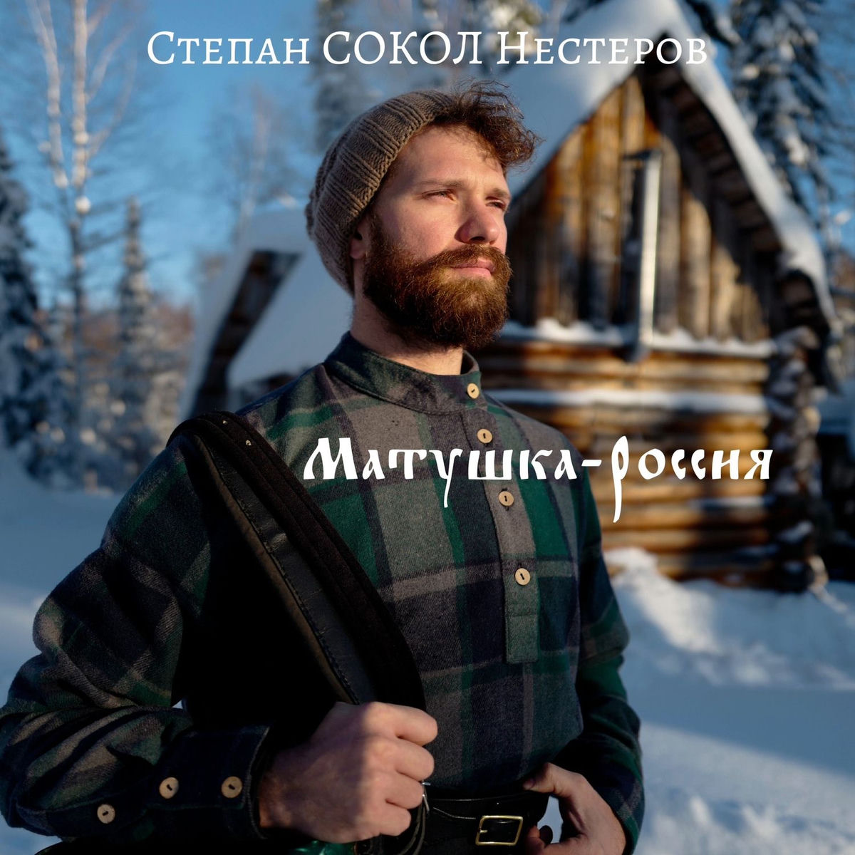 Album cover of Матушка-Россия