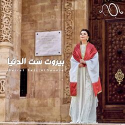 Cover of Beirut Sett El Donia (Live Jounieh 2019)