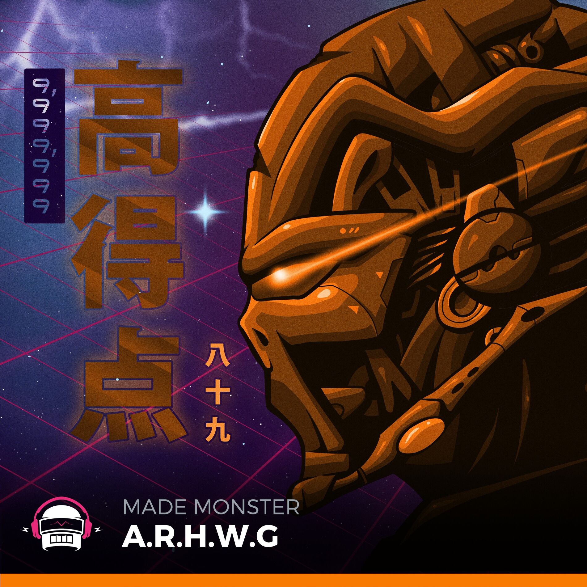 Album cover of A.R.H.W.G.