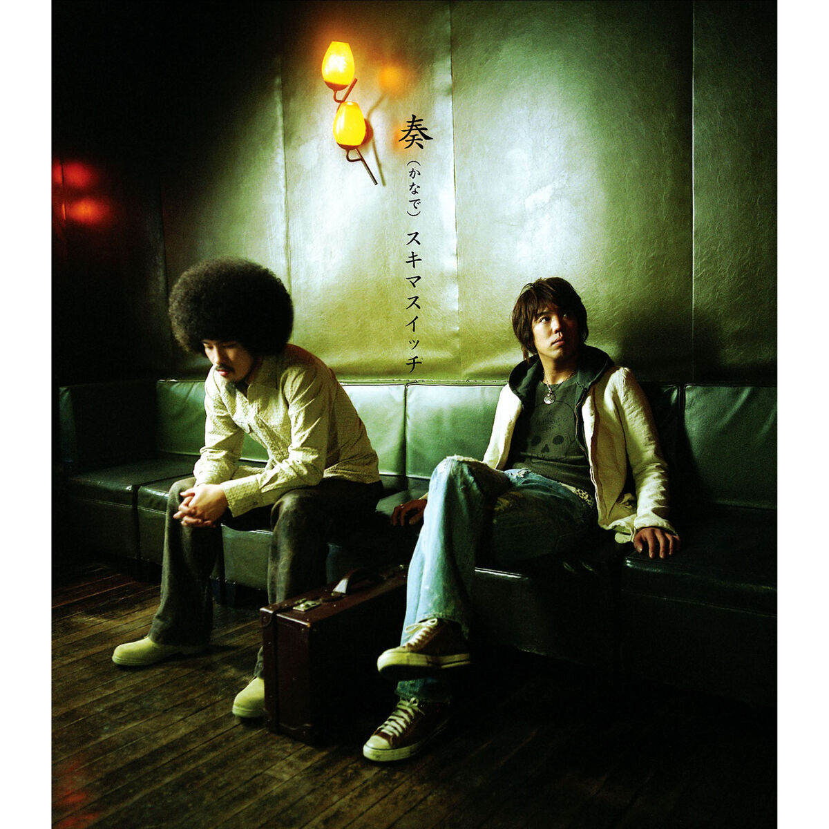 Album cover of Kanade