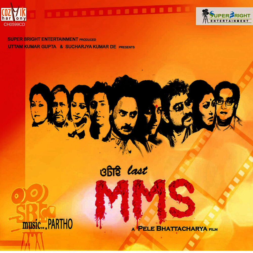 Picture of Otai Last Mms (Original Motion Picture Soundtrack)