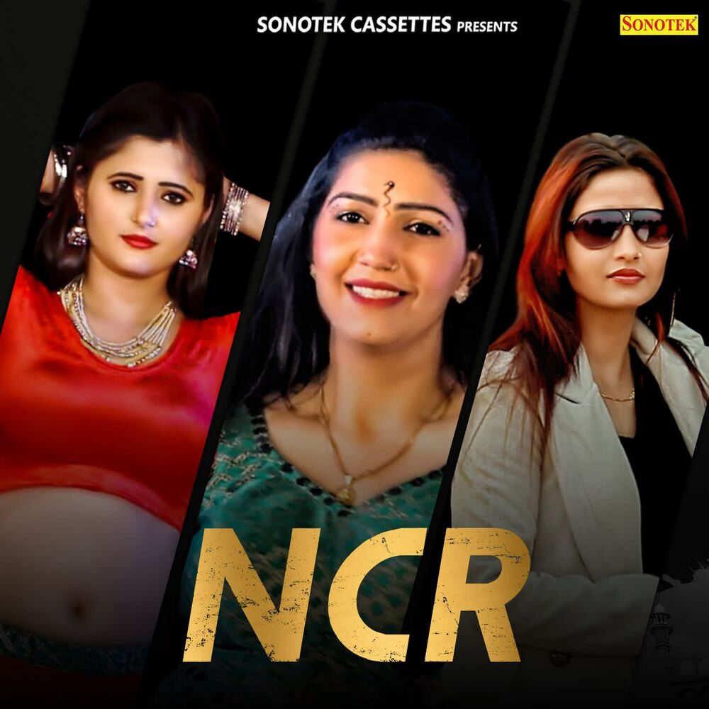 Picture of NCR