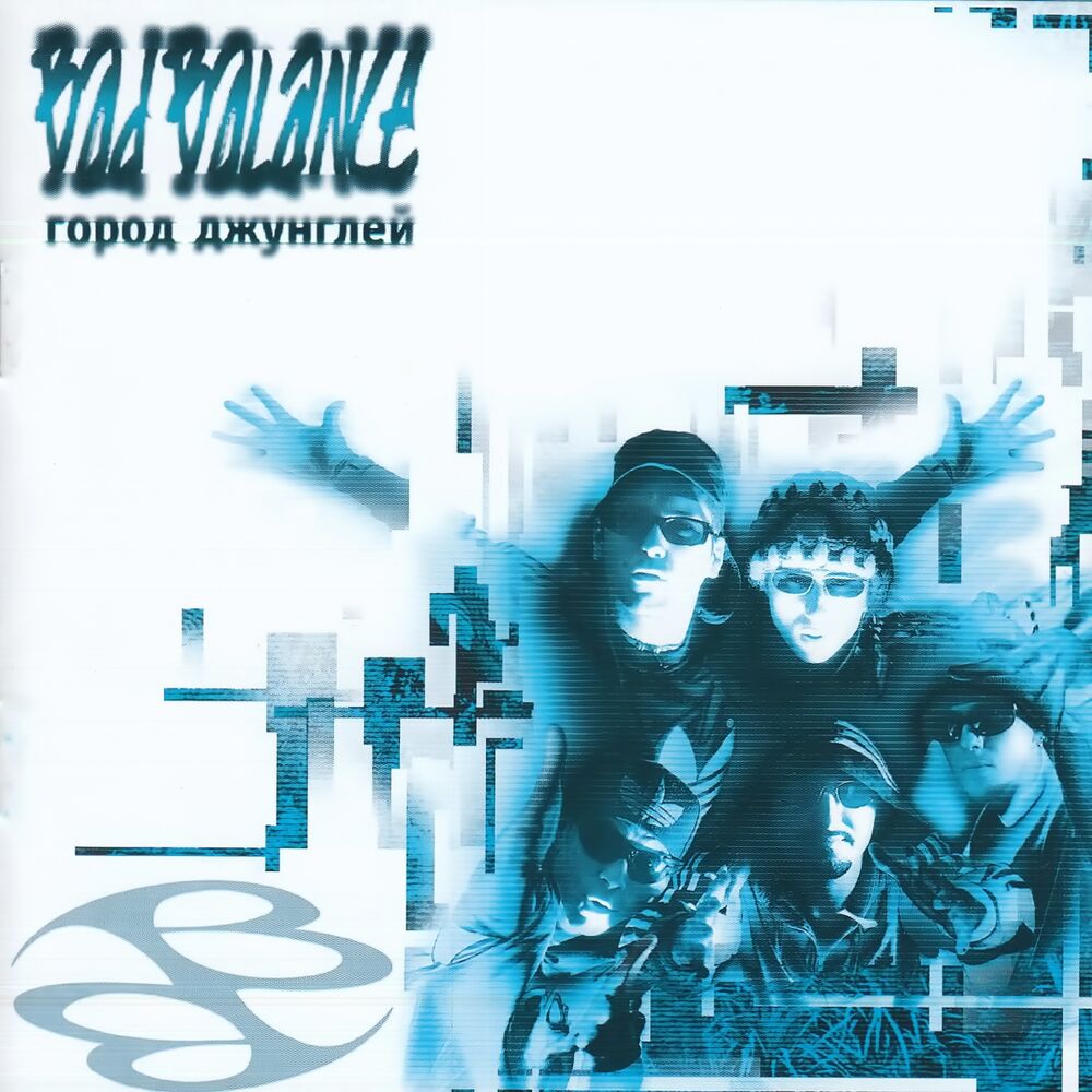 Picture of Город джунглей