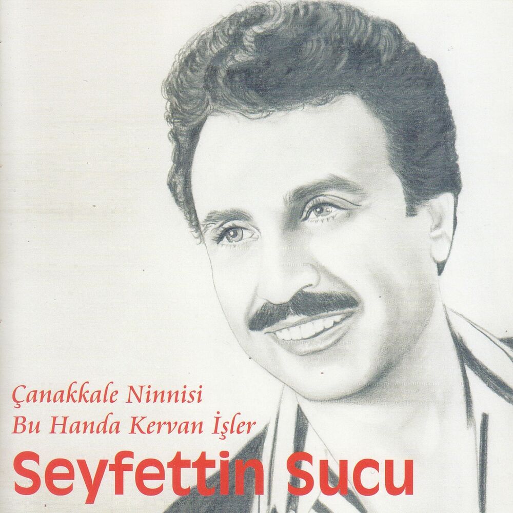 Picture of Çanakkale Ninnisi