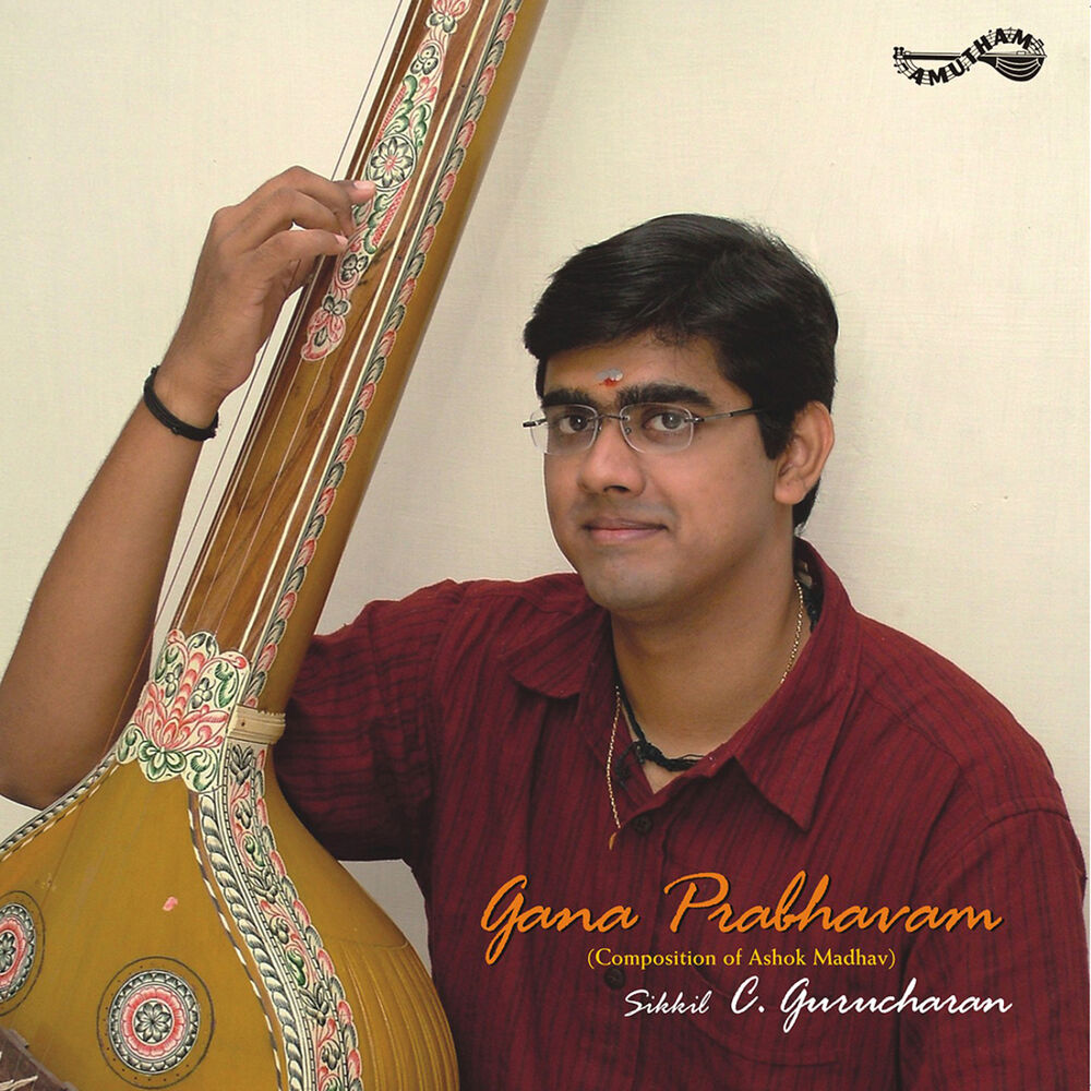 Picture of Gana Prabhavam