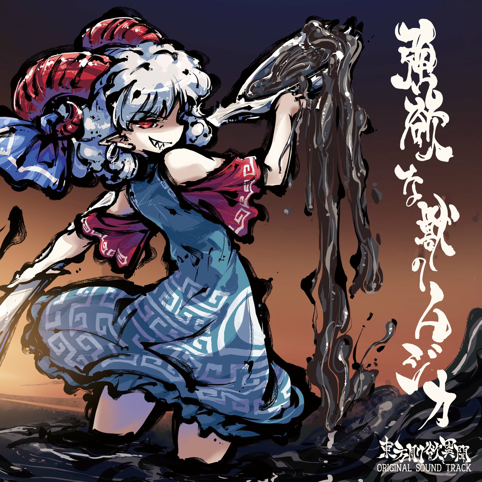 草野庸子 yokokusano everything is temporary Demo of Touhou Project's new official entry rejected from