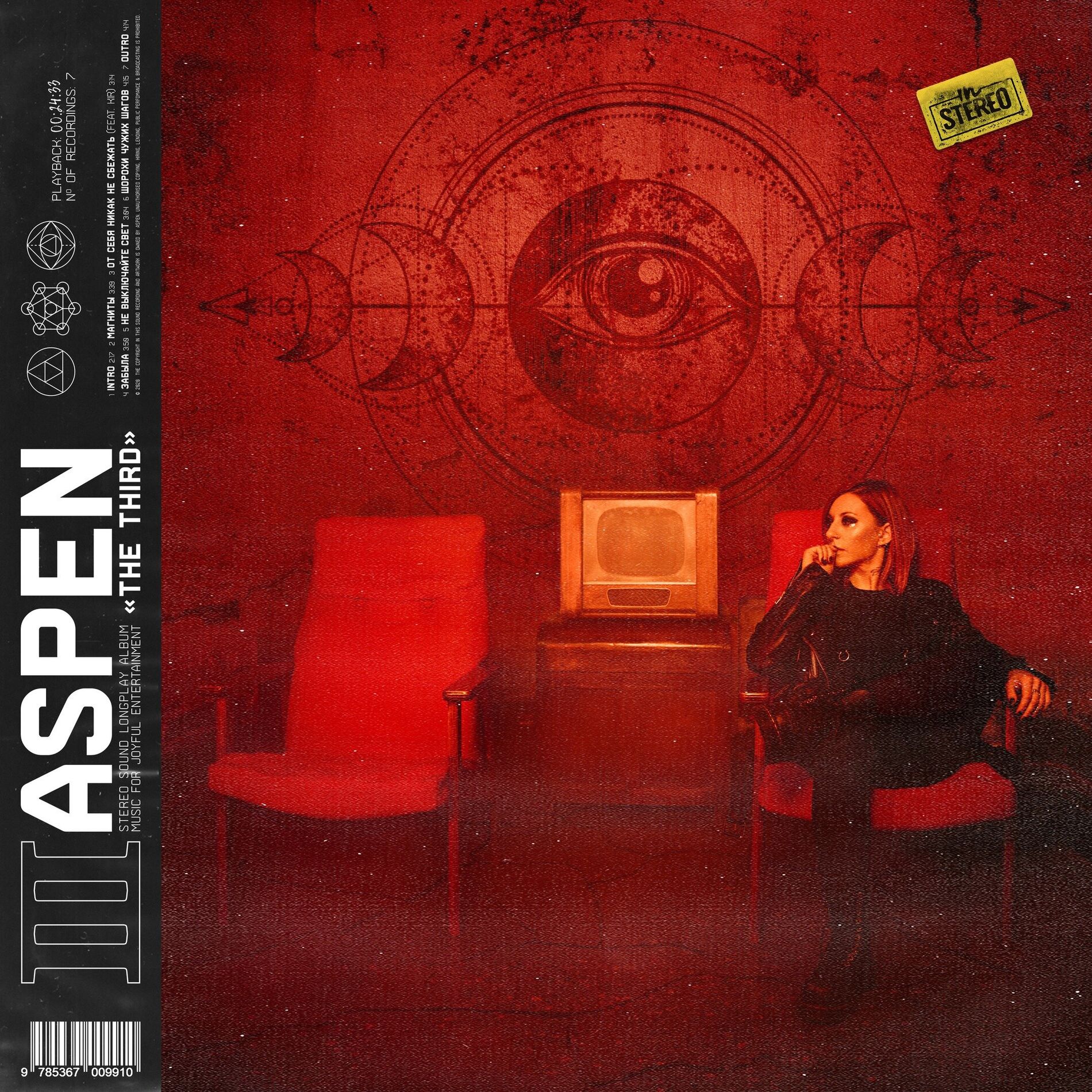 Album cover of III