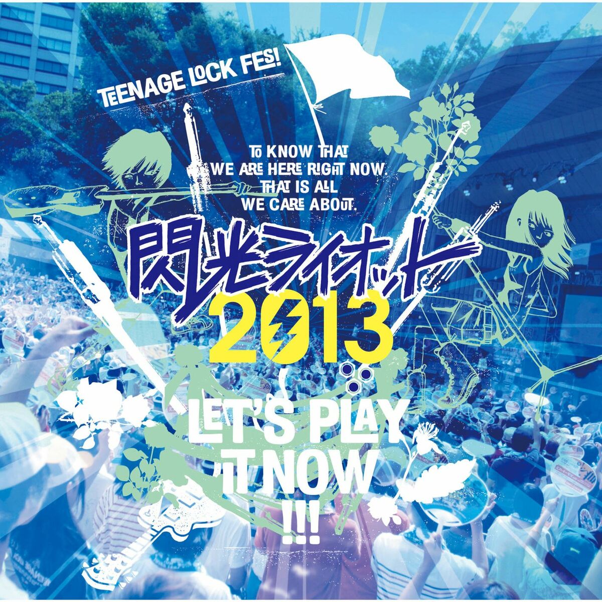 Album cover of Senkou Riot 2013