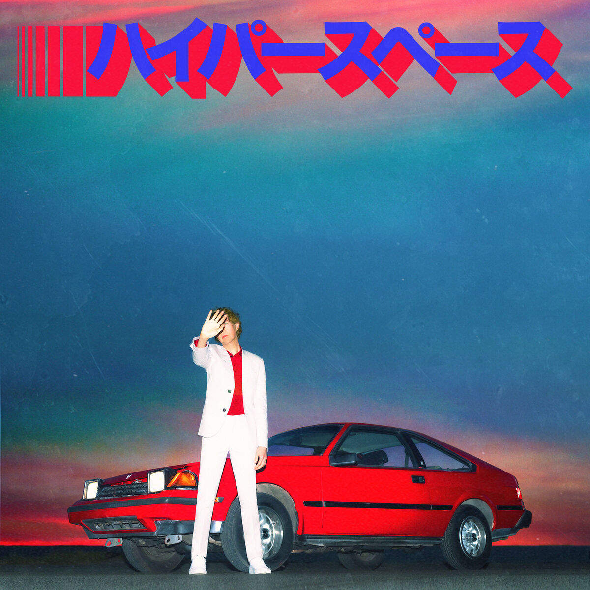 Album cover of Hyperlife