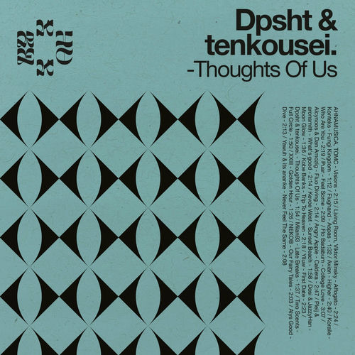 Thoughts of Us