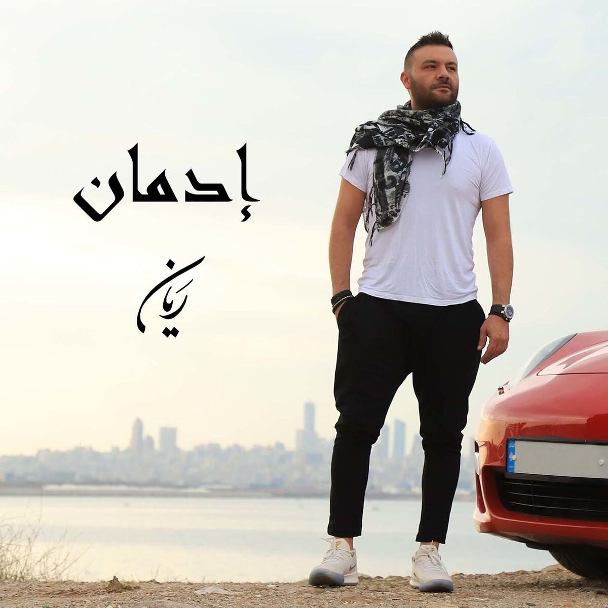 Album cover of Edman
