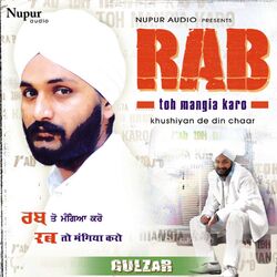 Cover of Rab Toh Mangia Karo