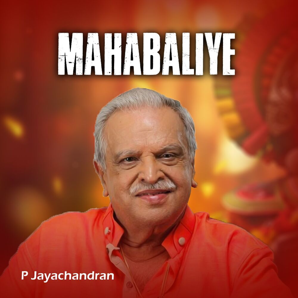 Picture of Mahabaliye