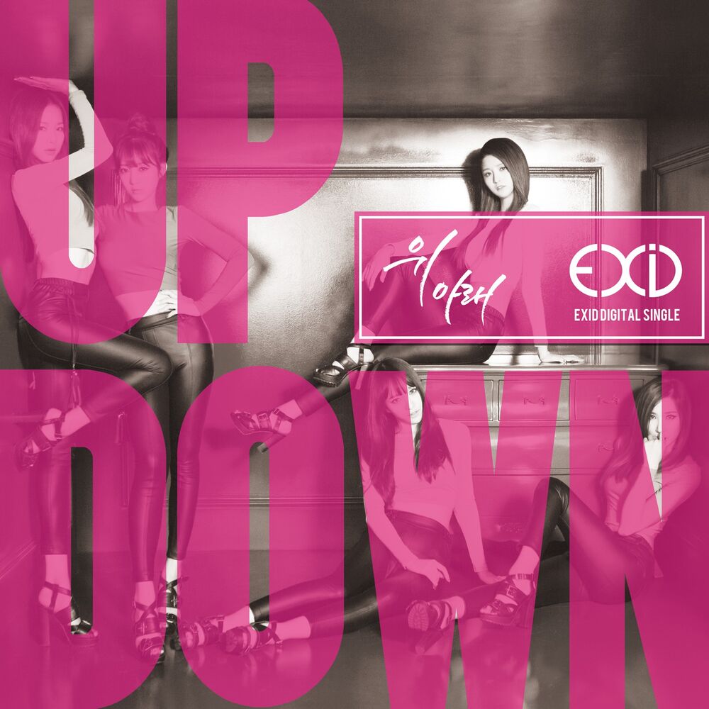 Picture of Up & Down