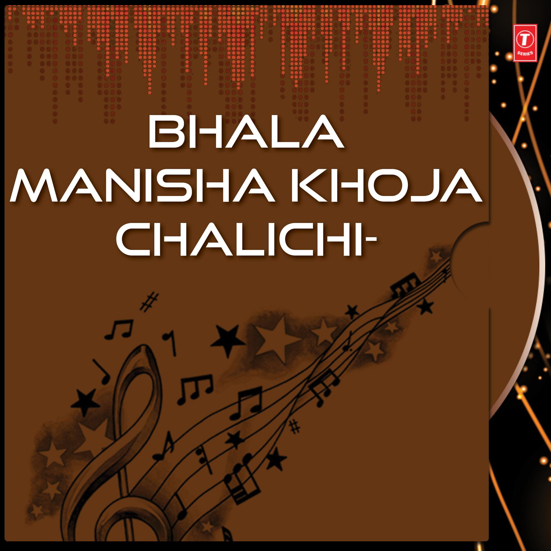 Album cover of Bhala Manisha Khoja Chalichi Vol-1,2