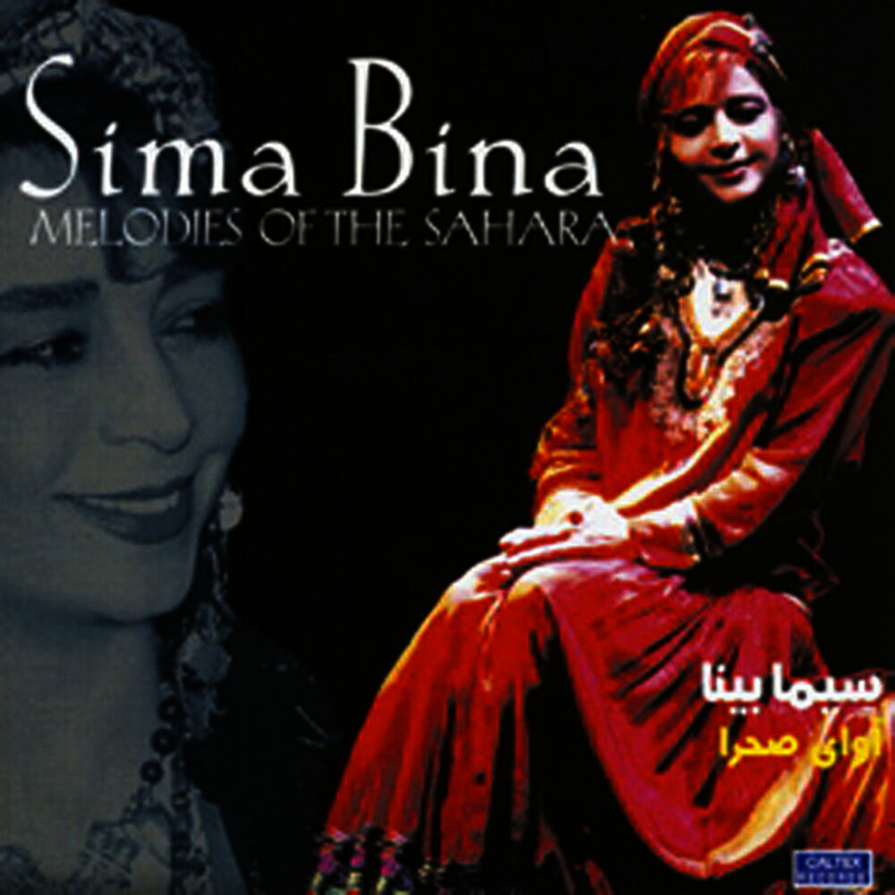 Picture of Melodies of the Sahara - Persian Folk Songs